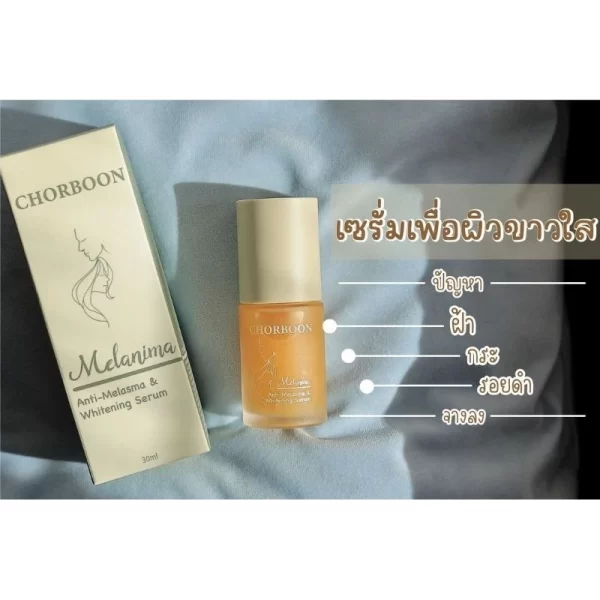 Chorboon Melanima anti-melasma & Whitening Serum ช่อบูรณ์ เมลานิม่า แอนติ-เมลาสม่า แอนด์ไวท์เทนนิ่ง เซรั่ม - Image 3